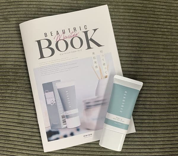 ミレム ビュートリックの効果　口コミ検証　定期コース特典